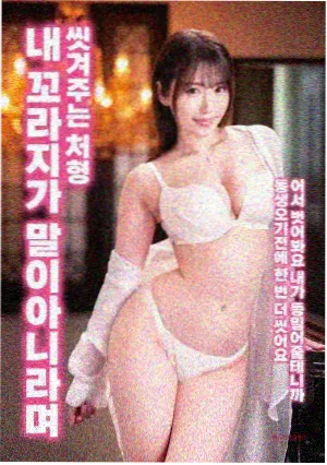 原来无敌琪琪免费观看 热门推荐